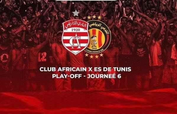 Ligue 1 pro : en chiffres, l’historique des confrontations Club Africain – Espérance de Tunis