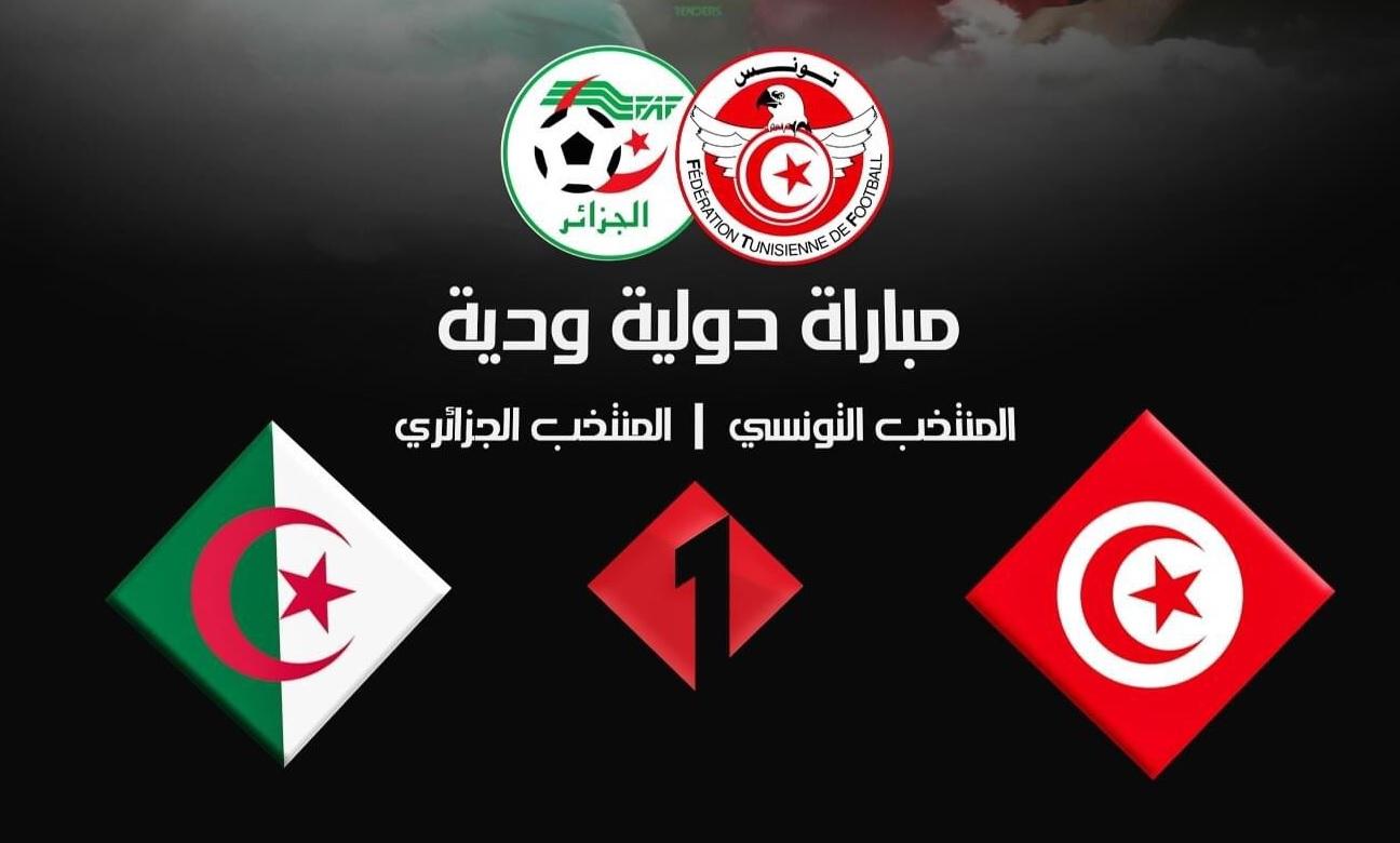 Amical : sur quelles chaines suivre Algérie – Tunisie ce mardi ?