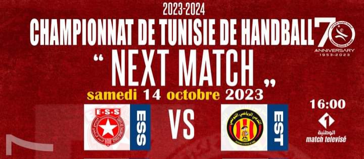 Hand – J7 Elite : programme tv des matches du samedi 14 octobre