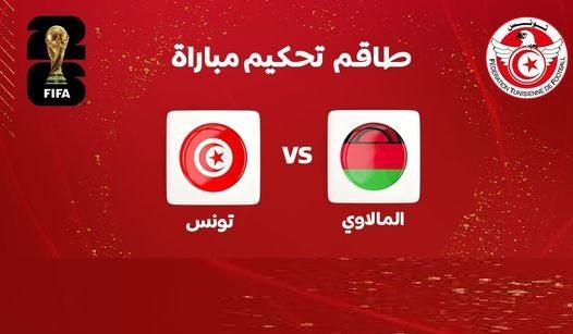 Mondial 2026 (Q) : Malawi – Tunisie, un arbitre togolais au sifflet