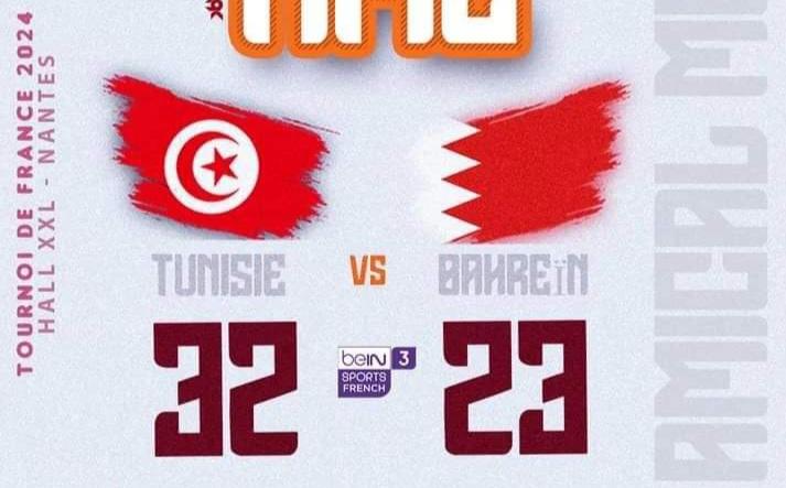 Hand – Tournoi de France : la Tunisie s’offre le Bahreïn