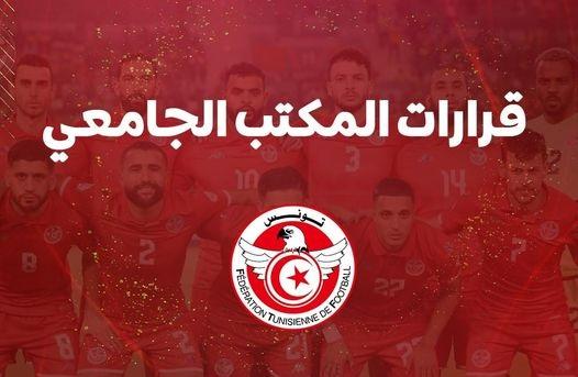 FTF – DNA : réunion avec les clubs de Ligue 1 professionnelle