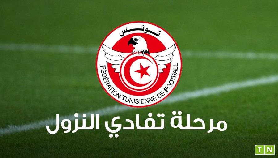 Play-out Ligue 1 pro : OB 0-0 EGS Gafsa, résultats complets et classement général de la J7