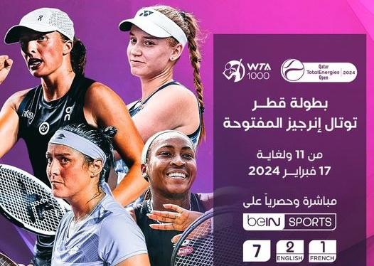 WTA 1000 Doha : sur quelles chaines et à quelle heure suivre Ons Jabeur – Tsurenko ce mardi ?