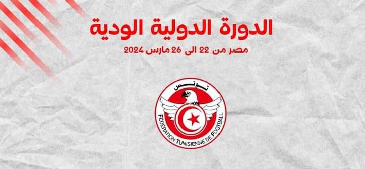 Tournoi Winsunited Cup 2024 : sur quelles chaines et à quelle heure suivre Tunisie – Nouvelle Zélande ce mardi ?