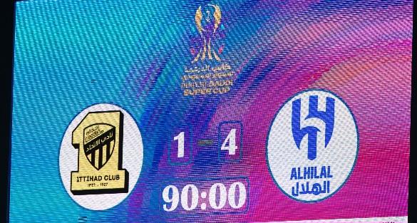 Arabie Saoudite : Al Hilal remporte la Supercoupe 2024 (vidéo)