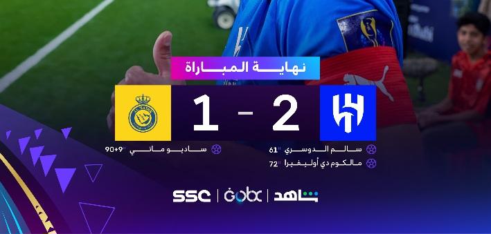 Supercoupe Arabie saoudite : ce sera Al-Hilal contre Al-Ittihad en finale (vidéos)