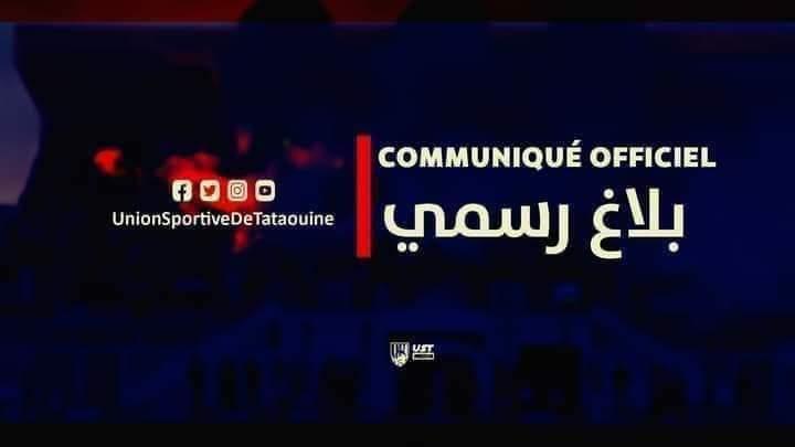 Ligue 1 pro : l’US Tataouine blanchie par le TAS (communiqué)