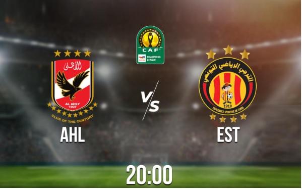 CAF CL : Espérance – Al Ahly, le ministère des sports augmente le nombre de billets !