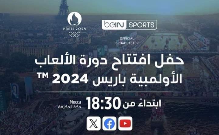 TV – Média : sur quelles chaines et à quelle heure suivre la cérémonie d’ouverture des JO 2024 ?
