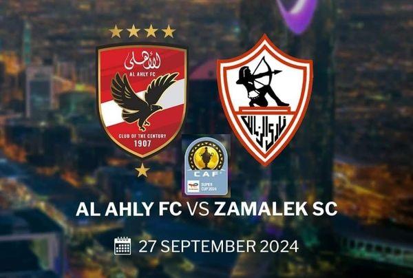 Super Coupe d’Afrique : sur quelle chaine et à quelle date suivre Al Ahly – Zamalek à Riyad ?