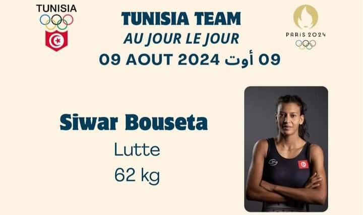 JO 2024 – lutte (F) : Siwar Bousetta éliminée