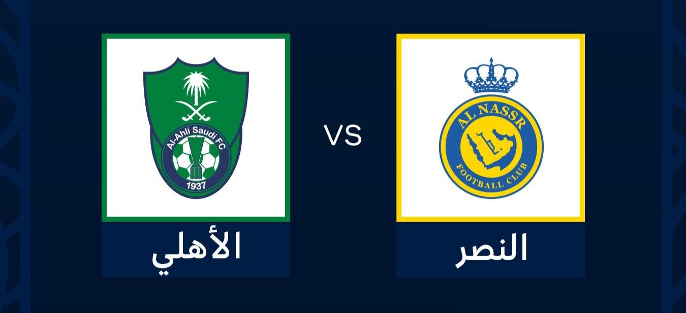 RSL : Al-Nassr et Al-Ahli ont partagé l’enjeu (vidéo)