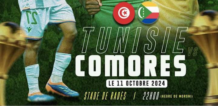 CAN 2025 (Q) : Tunisie-Comores, arbitre nigérian au sifflet