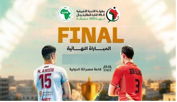 Volley – CACC 2025 : sur quelles chaines et à quelle heure suivre la finale EST – Swehly ?