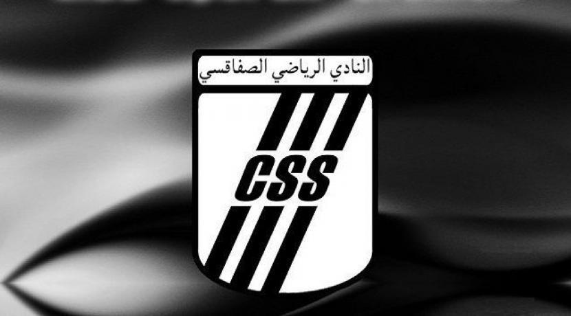 Le Club Sportif Sfaxien dévoile une dette de 14 millions de dinars