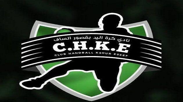 Handball – le Club de Ksour Essef retrouve l’élite