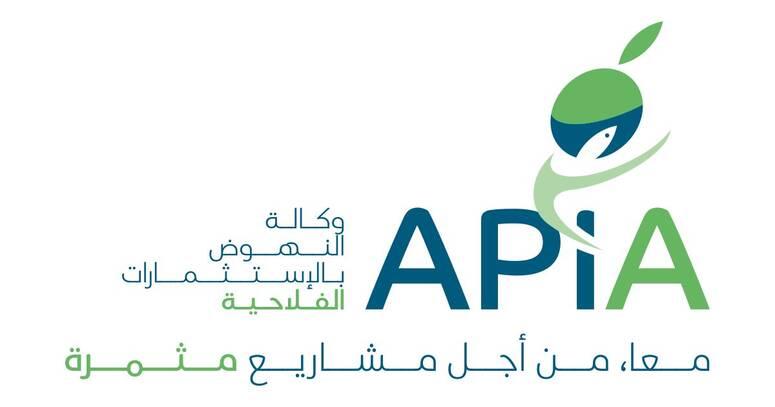وكالة النهوض بالاستثمارات الفلاحية تنظم المشاركة التونسية  في المعرض الدولي للفواكه والخضرمن 5 الى 7 نوفمبر 2025 ببرلين