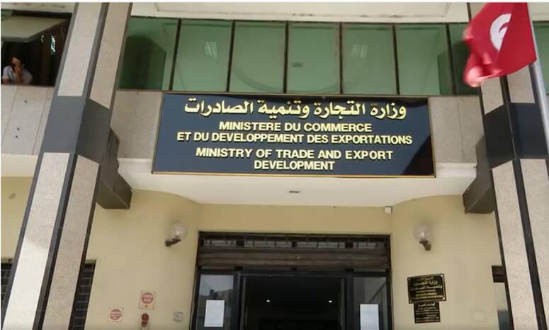 وزير التجارة: رقمنة سوق الجملة للخضر والغلال بالمكنين يكرس  مزيدا من الشفافية في مسالك التوزيع والمعاملات التجارية