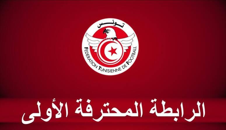 الرابطة 1  (الجولة السادسة) الاتحاد المنستيري والملعب التونسي ابرز مستفيدين