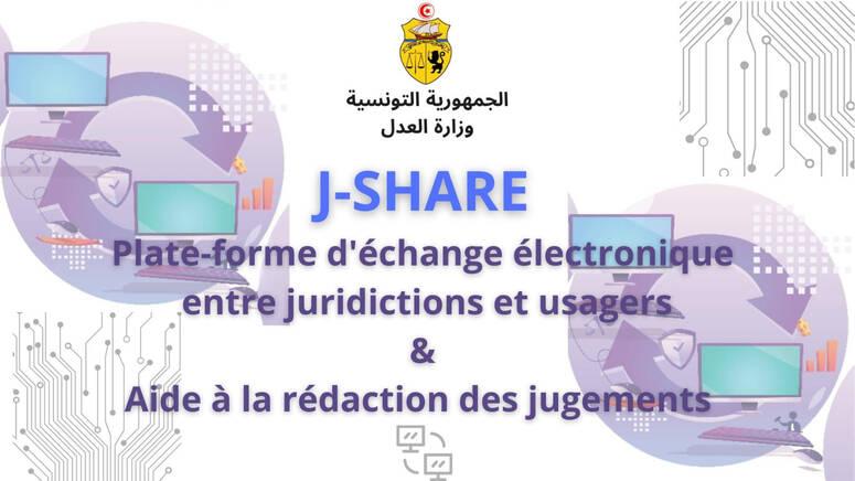 بداية من يوم الاثنين 12... انطلاق  الندوة الدورات التكوينية الخاصة باستعمال منصة j share للتبادل الإلكتروني للوثائق القضائية في المادة المدنية