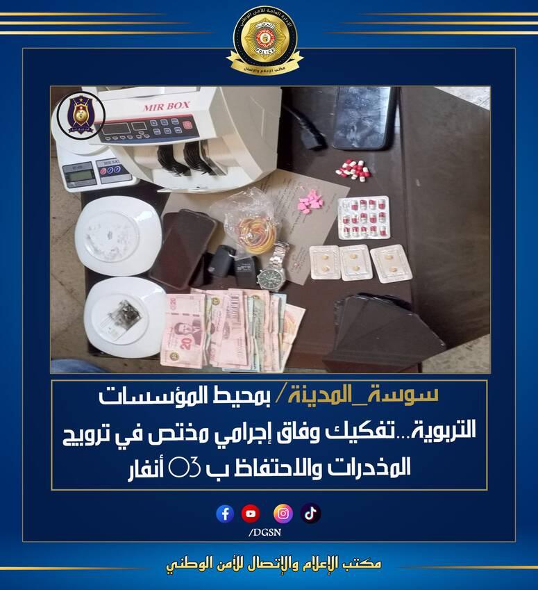 سوسة: الاحتفاظ بأجنبيين اثنين وفتاة بشبهة ترويج المواد المخدرة في محيط المؤسسات التربوية