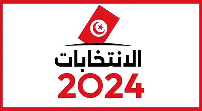 رئاسية 2024: انطلاق أجل قبول مطالب اعتماد المـلاحظين والصحفيين والضيوف الى غاية يوم 28 سبتمبر القادم  (هيئة اللانتخابات)