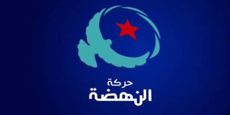 النهضة تعلن موقفها بشأن انتخابات 6 أكتوبر وتؤكد غياب اي مناخ ملائم او شروط لانتخابات ديمقراطية ‎
