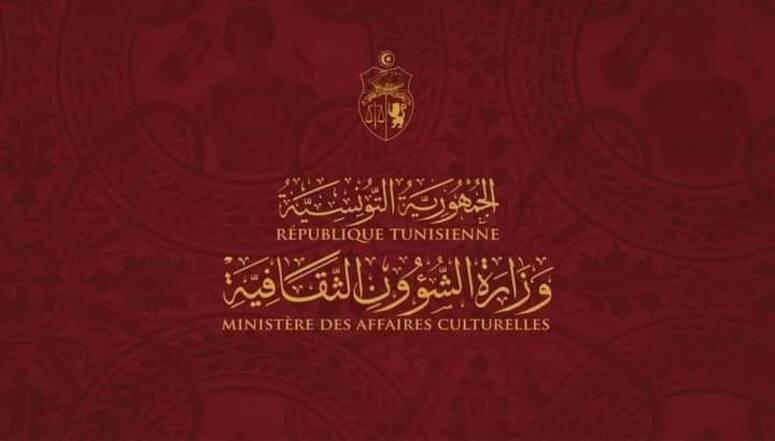 وزيرة الشؤون الثقافية تؤكد التزام الوزارة بمبادئ حرية التفكير والتعبير المنصوص عليها في الدستور