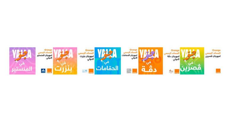 Yalla Jaw : Orange Tunisie apporte son soutien à 5 Festivals musicaux pour être le partenaire privilégié de votre été culturel et artistique !