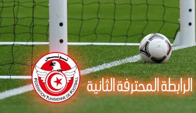 الرابطة 2  (الجولة 2 - الدفعة 2): النتائج والترتيب