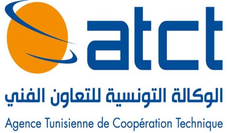 الوكالة التونسية للتعاون الفني تنظم ورشات  تكوينية  للراغبين في العمل في إطار التعاون الفني
