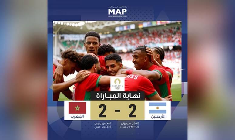 أولمبياد باريس 2024/ كرة القدم ... المنتخب المغربي يستهل المنافسة بالتعادل مع نظيره الأرجنتيني (2-2)