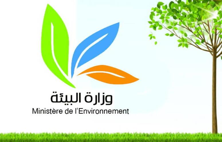 وزارة البيئة تدعو المواطنين والجمعيات والمؤسسات إلى تخصيص ساعة غدا السبت للعناية بنظافة المحيط