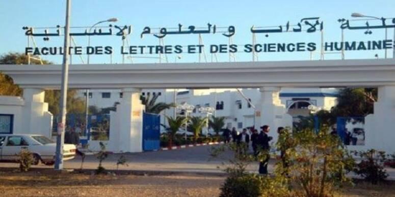 جامعة منوبة تحتفي باعتمادها "جامعة ريادة الأعمال في أفريقيا ومنطقة الشرق الأوسط وشمال أفريقيا"