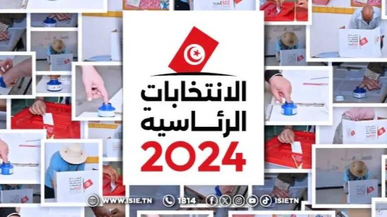 رئاسية 2024 : اليوم الأربعاء آخر أيام الحملة الانتخابية في الخارج قبل دخول "الصمت الانتخابي"