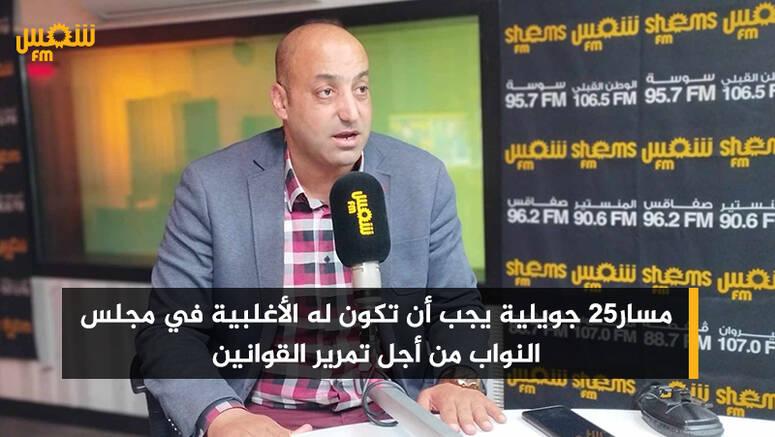 محمود بن مبروك: 'اتحاد الشغل حاد عن دوره... ولا جدوى من أي مبادرة'video