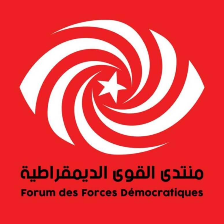 "منتدى القوى الديموقراطية".."مواصلة عمل التوحيد لبناء جسور تواصل مستمر بين مكونات المعارضة الديمقراطية والجمهورية (بيان)