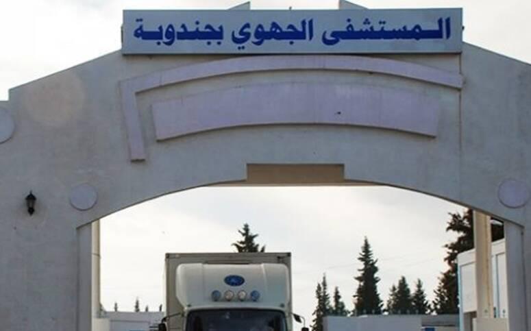 جندوبة: النيابة العموميّة تأذن بفتح بحث تحقيقي بخصوص وفاة سجين بالمستشفى الجهوي بجندوبة (مصدر قضائي)