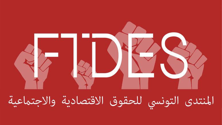 منتدى الحقوق الاقتصادية يدعو الى ضمان مقاربة تحد من وضعية الهشاشة البيئية للنساء