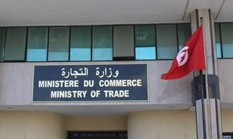 وزير التجارة يؤكد من الكاف عزم الحكومة على تزويد البلاد بكل المواد الاستهلاكية