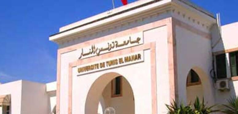 جامعة تونس المنار ضمن أفضل 22 جامعة عالميا في جودة التعليم، حسب تصنيف "تايمز" البريطاني للتعليم العالي لسنة 2023