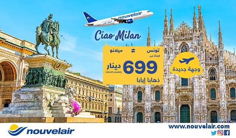 Nouvelair lance un nouveau vol reliant Tunis à Milan