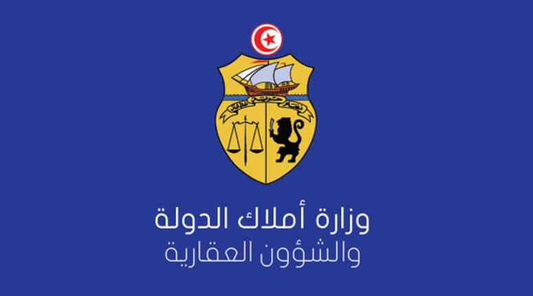 وزارة املاك الدولة والشؤون العقارية تؤكد تسوية الوضعية العقارية  لعدد من الاحياء السكنية التابعة لولاية توزر