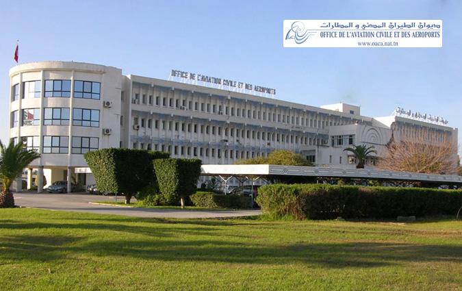 Limogeage du PDG de l'OACA