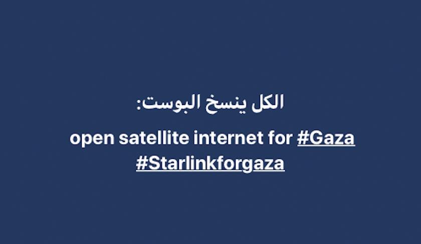 #StarlinkForGaza : pourquoi la requête est impossible pour les civils