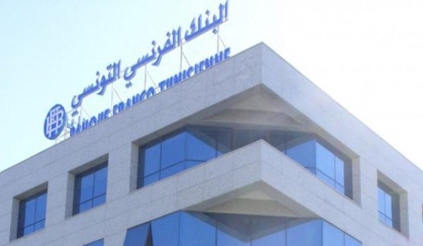 Banque franco-tunisienne : l'affaire de corruption renvoyée au 26 mai