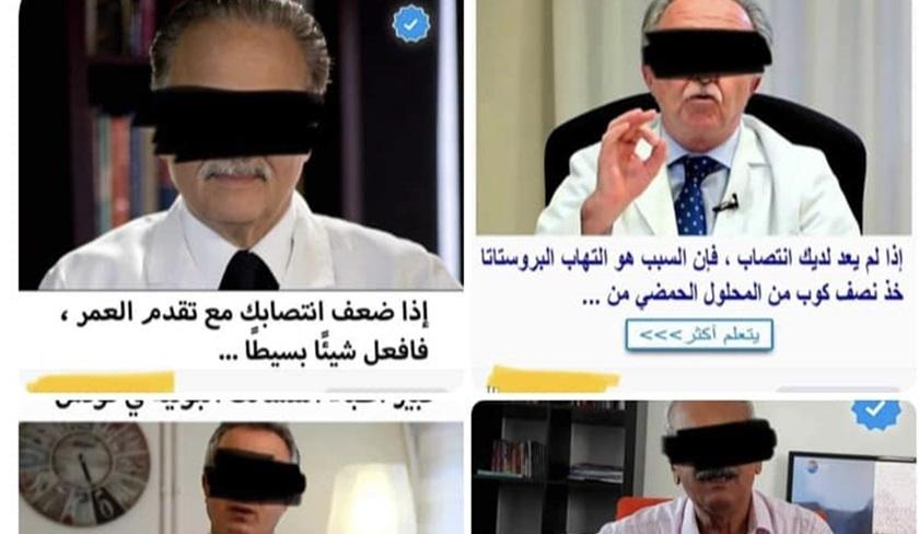 L'Association tunisienne d'urologie met en garde contre un faux médecin sur Facebook