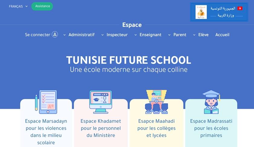 Le ministère de l'Éducation lance la plateforme tarbia.tn dédiée aux parents des élèves