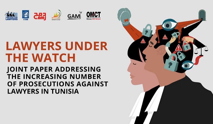 Tunisie : plusieurs organisations lancent la campagne 'Avocats sous surveillance'